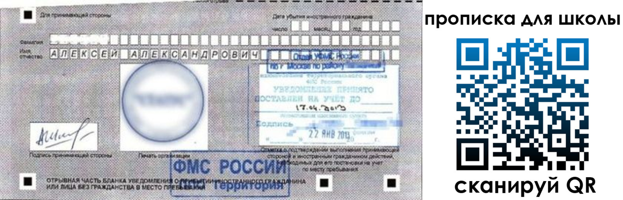прописка регистрация в Тырныаузе