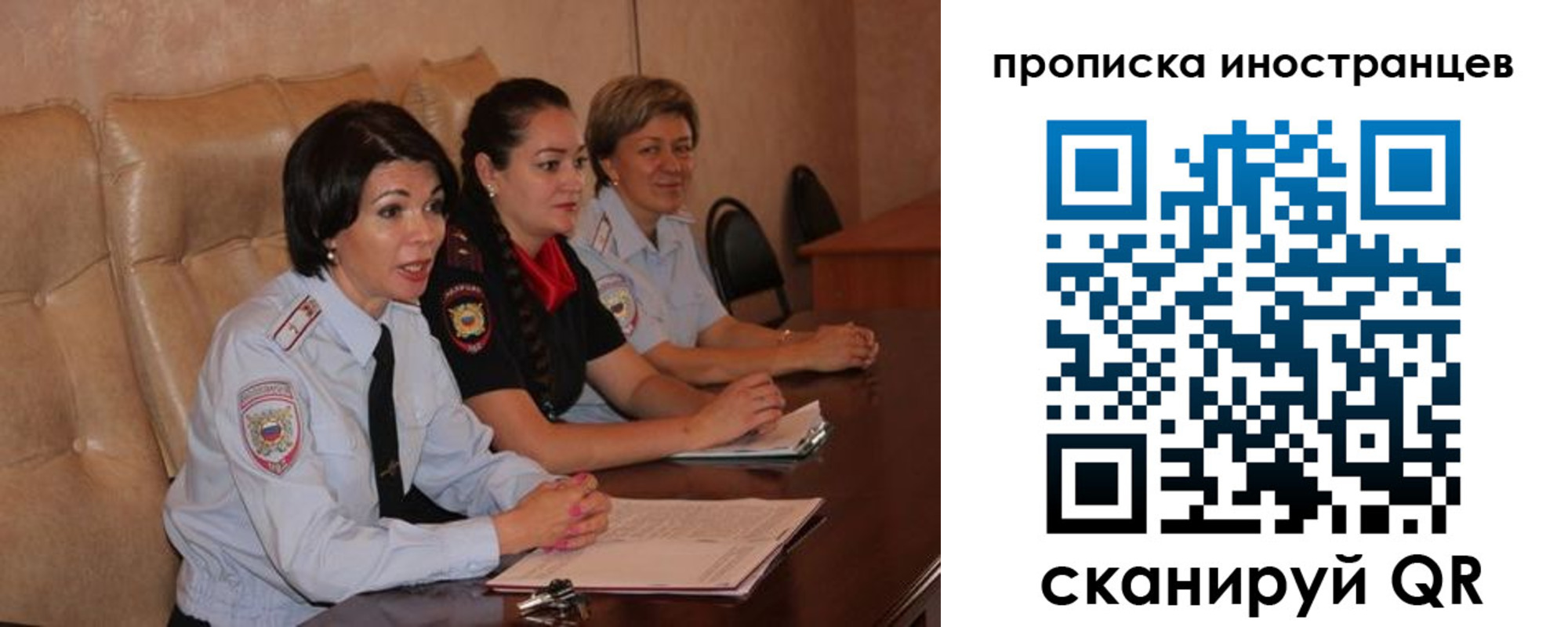 прописка для работы в Тырныаузе